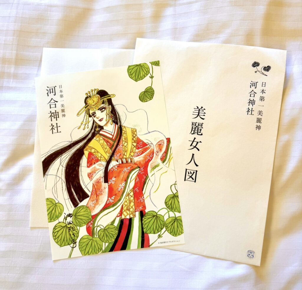 河合神社「美麗女人図」A4ポスター。池田理代子先生作画による玉依姫命